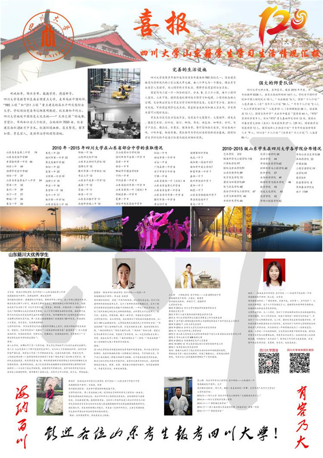 黄色网址大全