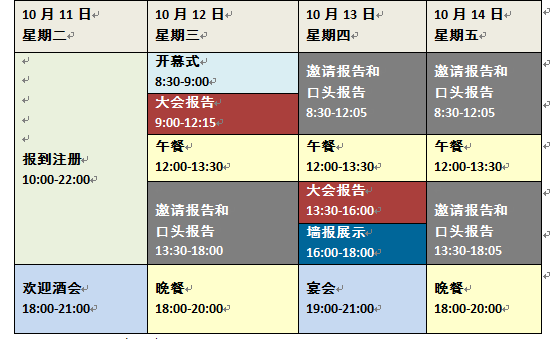 黄色网址大全