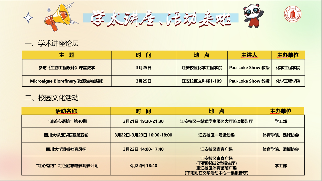黄色网址大全