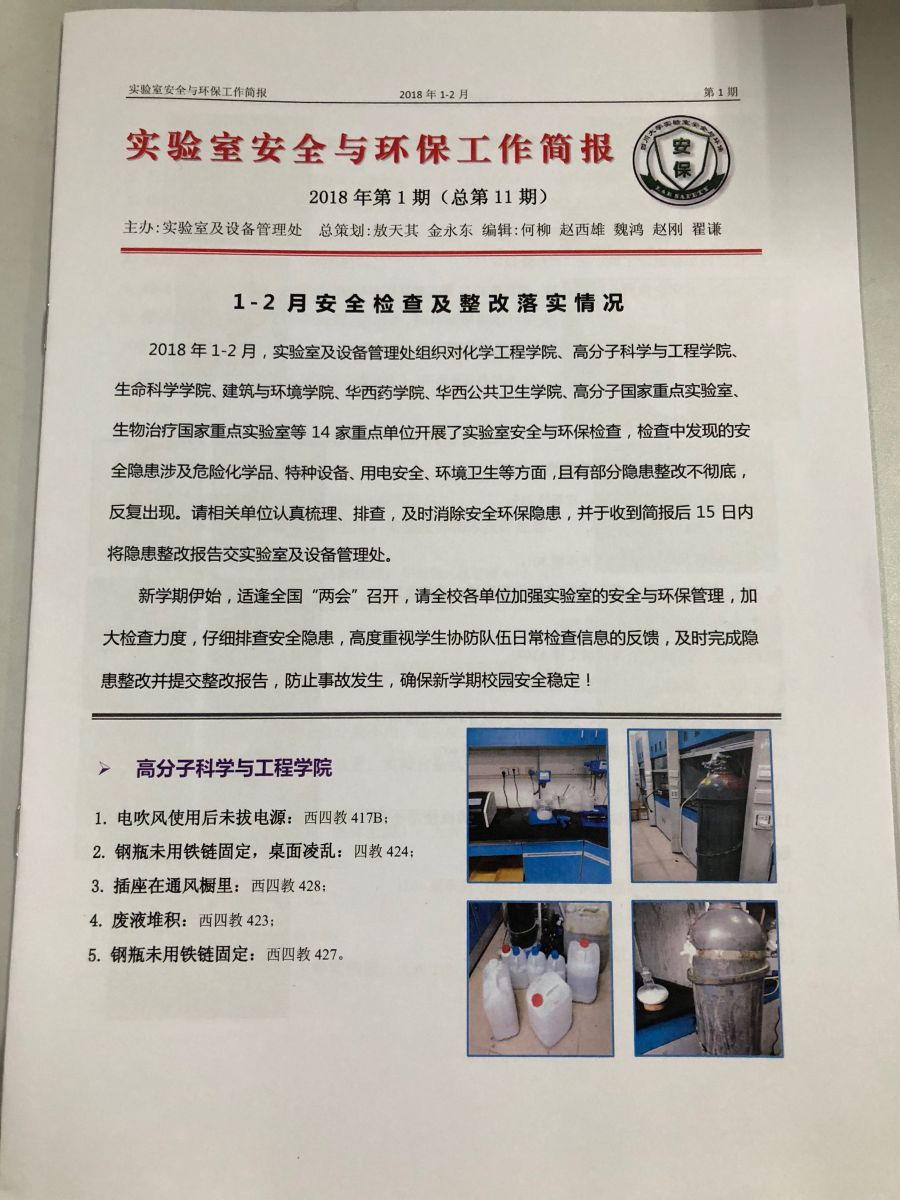 黄色网址大全