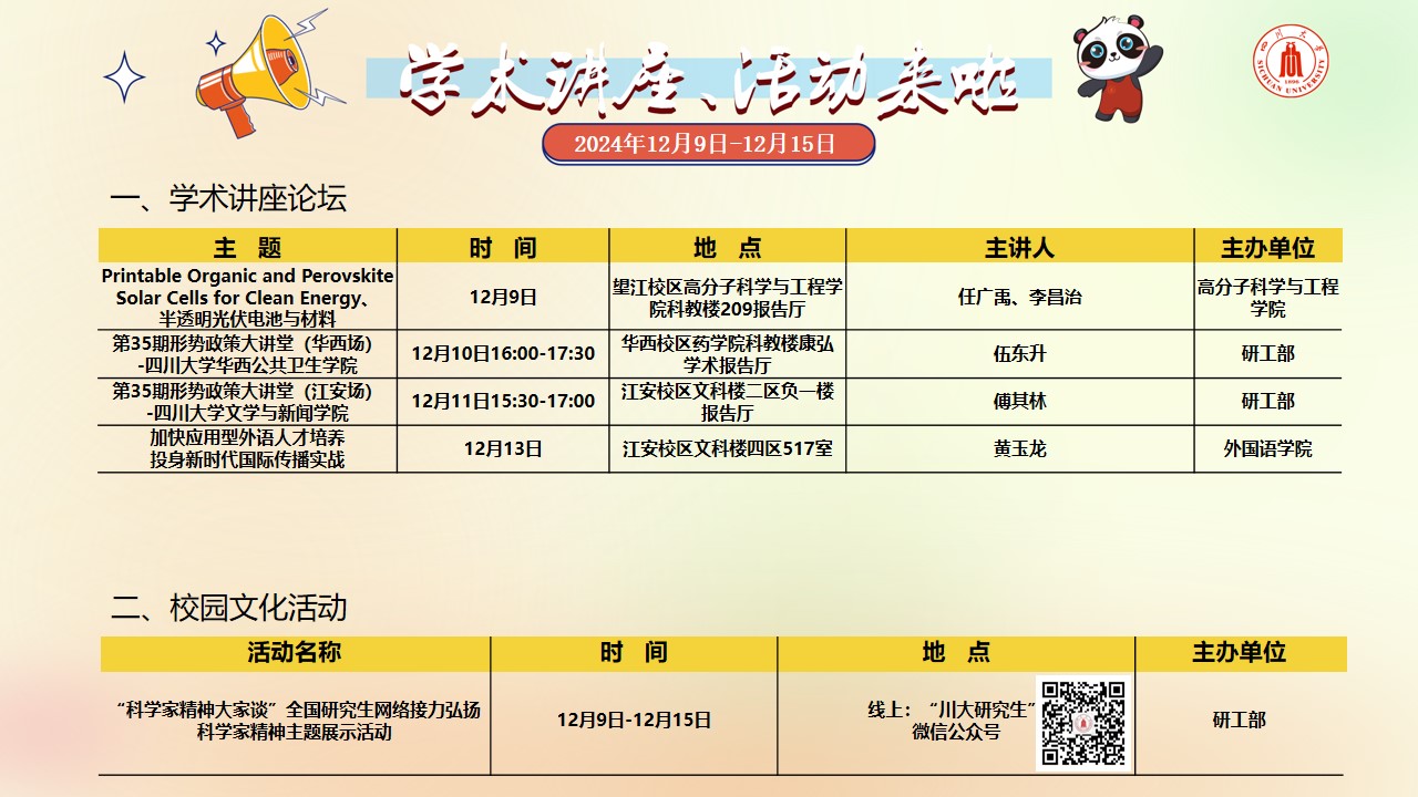 黄色网址大全