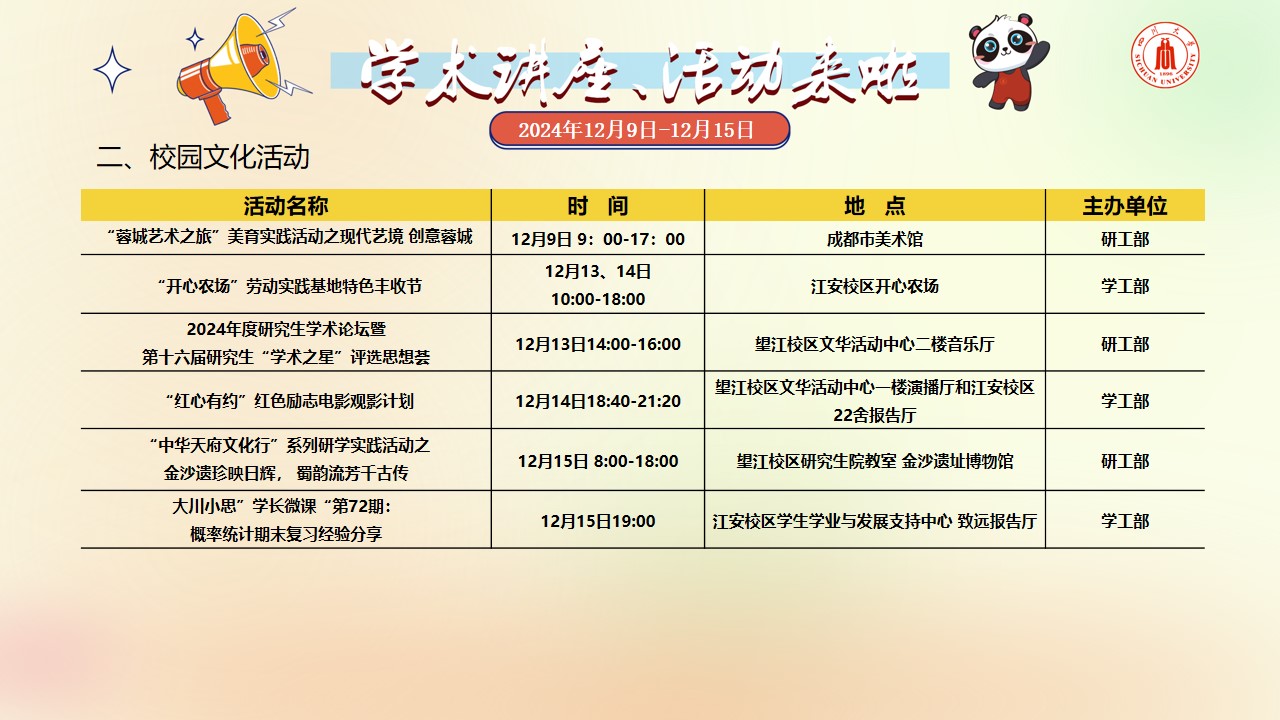 黄色网址大全