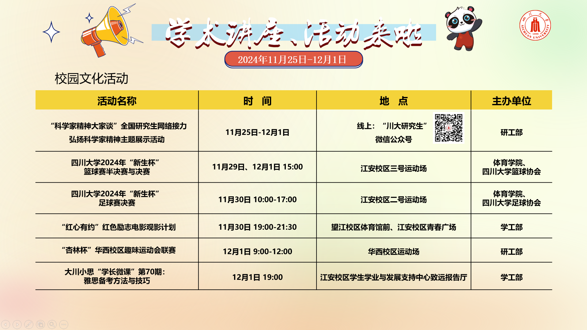 黄色网址大全