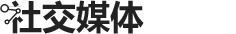 黄色网址大全